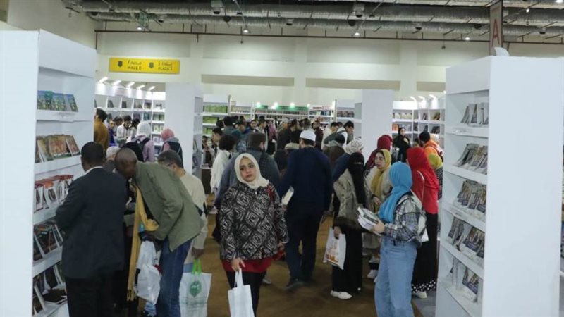 معرض الكتاب