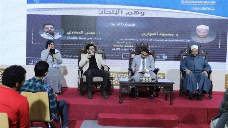 فعاليات جناح الأزهر