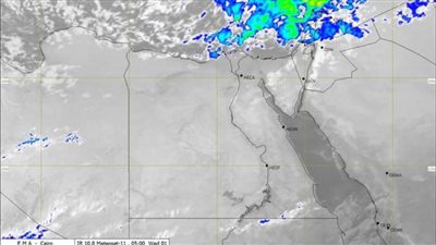 بيان عاجل من الأرصاد الجوية عن آخر تطورات أحوال الطقس