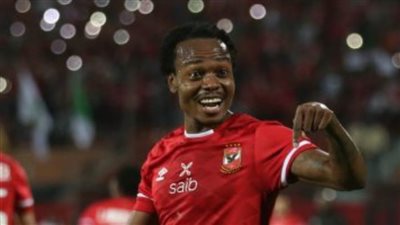 بيرسي تاو يسجل الهدف الثالث للأهلي في مرمى أوكلاند