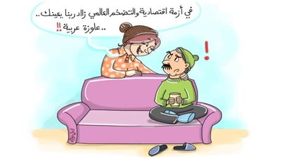 كاريكاتير اليوم