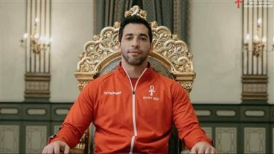 الاتحاد المصري لكرة اليد يعلن إقامة حفل تكريم أحمد الأحمر