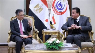 وزير الصحة يستقبل السفير الياباني ووفد 
