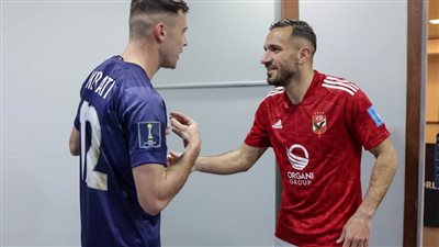 النشرة الرياضية.. قميص معلول والجماهير المغربية وكواليس عودة فيريرا واحتراف إمام عاشور 