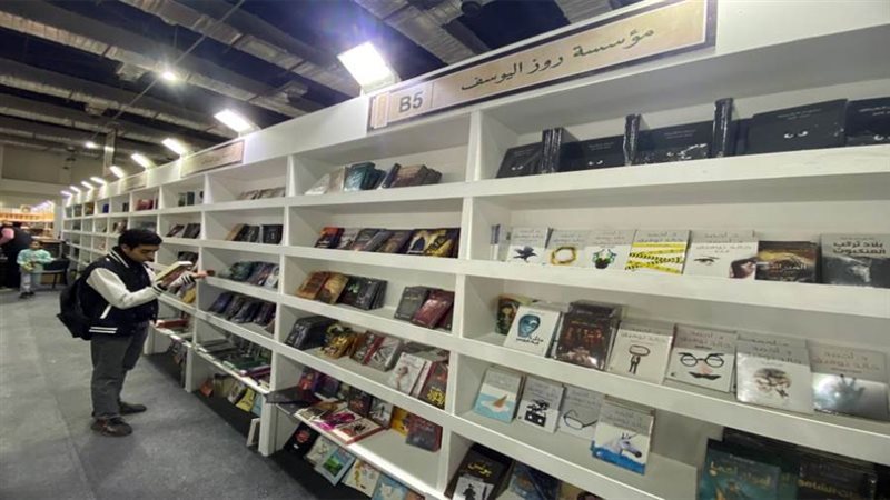 جناح روزاليوسف في