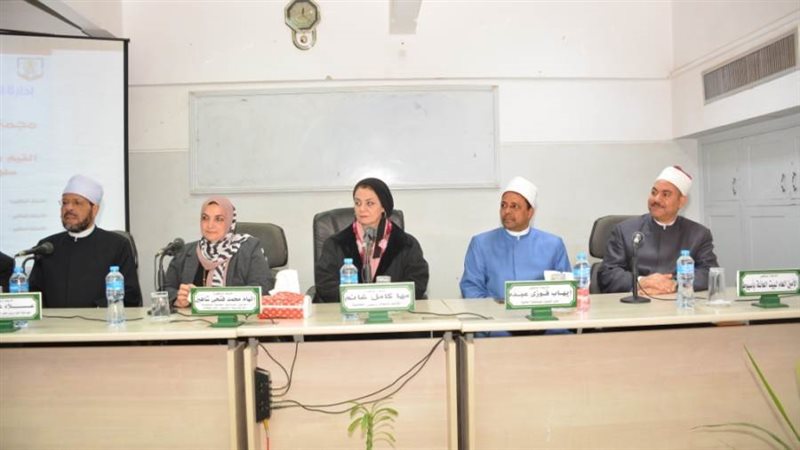 القيم و الأخلاقيات