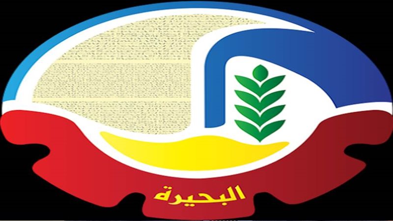 محافظة البحيرة