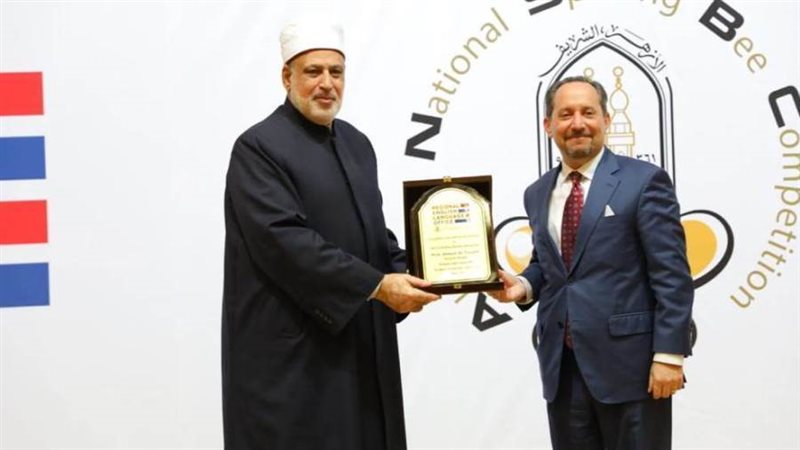 مركز الأزهر للمؤتمرات