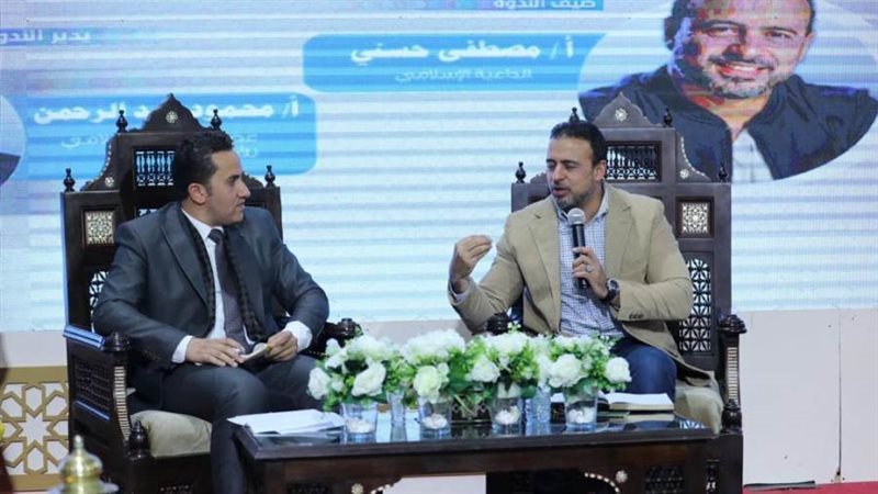 جانب من اللقاء