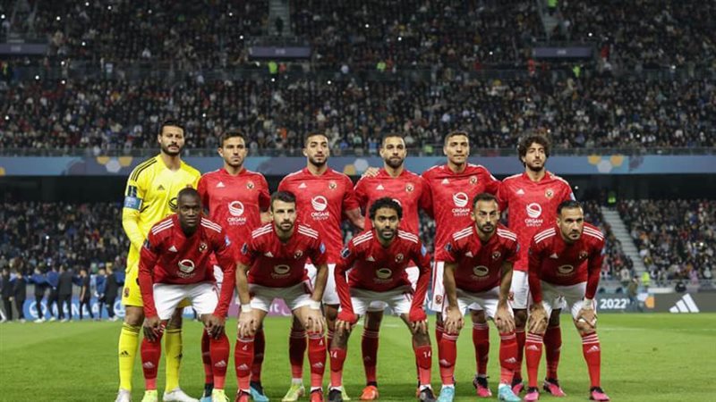 الاهلي