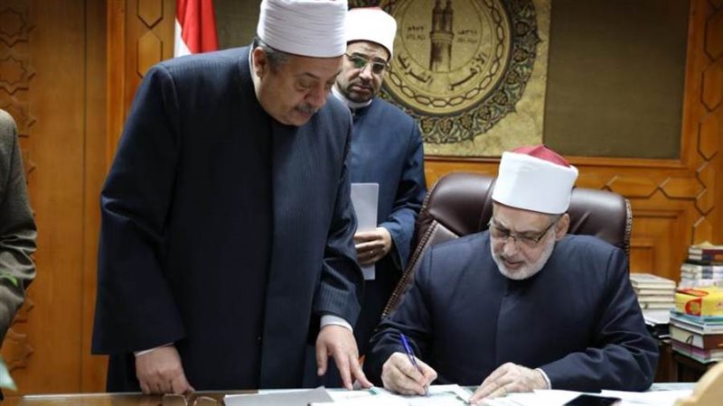 مشيخة الأزهر