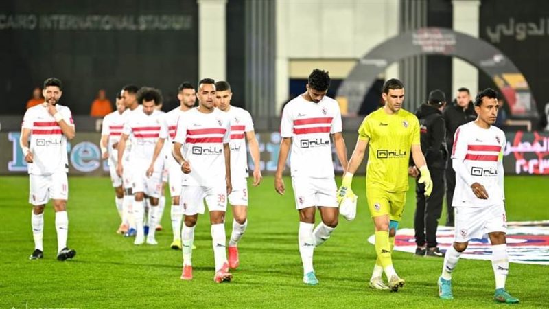 الزمالك