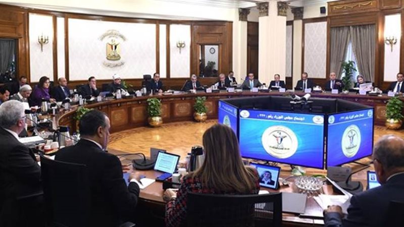 اجتماع مجلس الوزراء