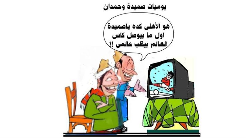 بوابة روز اليوسف