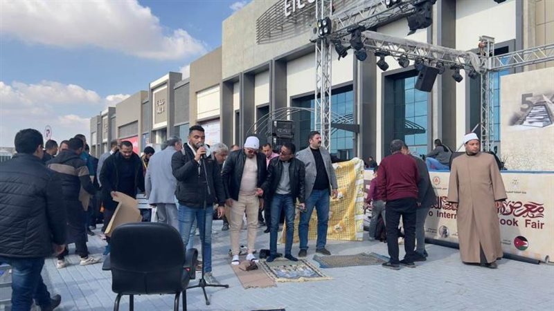 معرض القاهرة الدولي