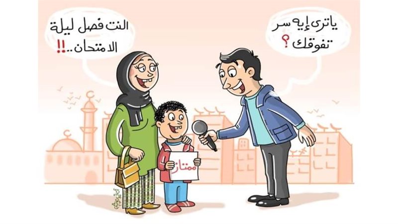 ريشة - أماني هاشم