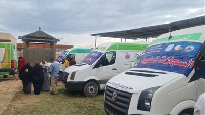 الكشف على 1618 مواطنًا في قافلة طبية مجانية بقرية الحرية بالبحيرة 