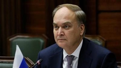 أنطونوف: واشنطن تصعد النزاع في أوكرانيا عبر إمدادها بالأسلحة لاستهداف روسيا