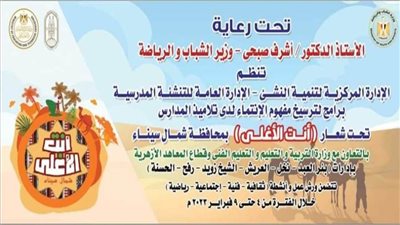 إطلاق مبادرة: 