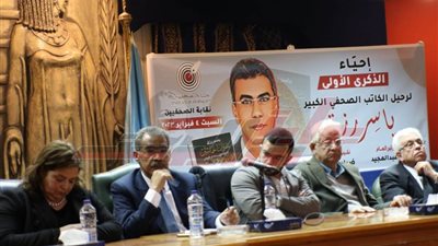 نجل ياسر رزق: الراحل كرّس سنين عديدة في الدفاع عن الصحافة