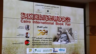 التنمية البشرية والروايات الأكثر رواجا بين رواد معرض الكتاب