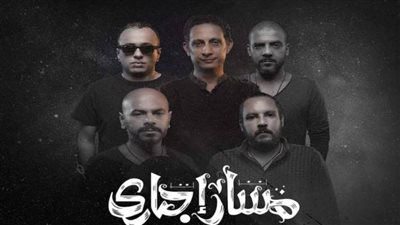 لأول مرة حفل مسار إجباري على مسرح أوبرا دمنهور