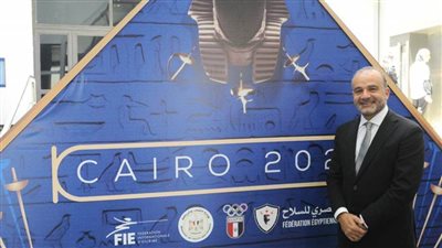 الحسيني: مصر تستضيف كأس العالم لسلاح الشيش بـ