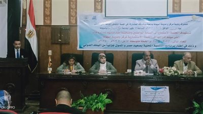 محافظ أسيوط يعلن إنطلاق جلسات التشاور لمناقشة مشروعات الخطة الاستثمارية للعام المالي 2023 – 2024 