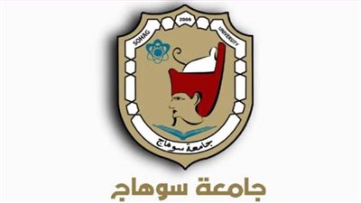 جامعة سوهاج تقفز 164 مركزًا خلال عام واحد في تصنيف ويبومتريكس العالمي