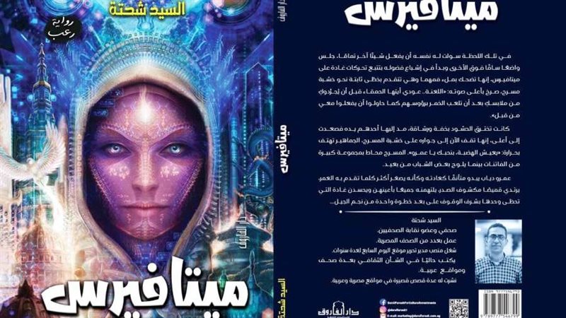 بوابة روز اليوسف