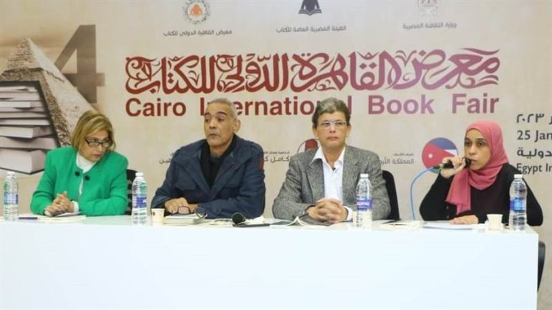 جانب من المناقشة