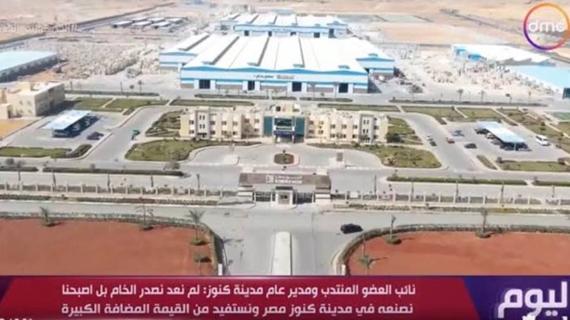 تصنيع الرخام في مدينة