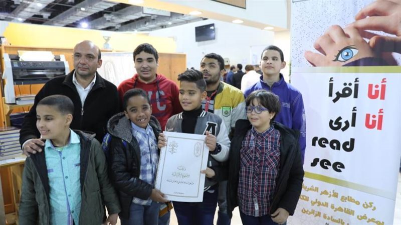 جناح الأزهر بمعرض