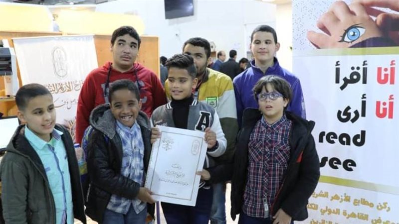 جناح الأزهر بمعرض