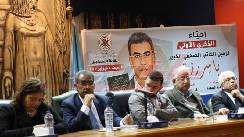 بوابة روز اليوسف