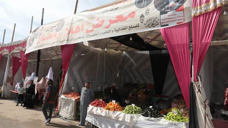 معرض اهلا رمضان ببنى