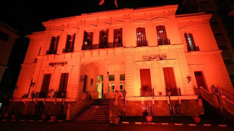 ديوان عام وزارة الصحة