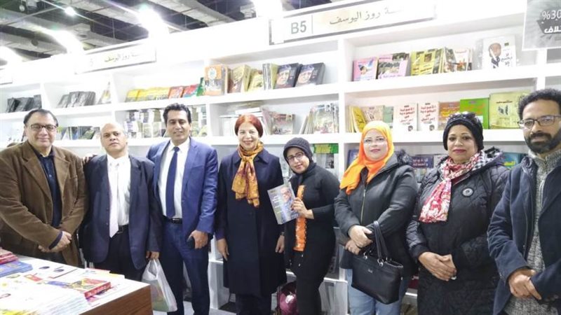 جناح روز اليوسف بمعرض