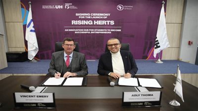 جامعة هيرتفوردشاير المستضافة من مؤسسة جلوبال الجامعية تتعاون مع شركة جيميناي إفريقيا لاطلاق برنامج 