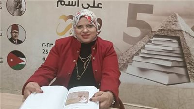 الكاتبة دينا دياب توقع «رحلتى إلى كوردستان» بمعرض القاهرة للكتاب