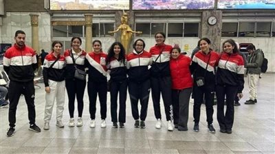 ناشئات سلاح سيف المبارزة يصلن من تركيا بسلامة وسط متابعة مستمرة من الاتحاد