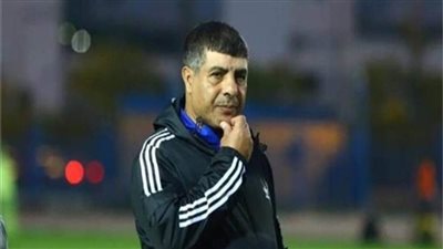 طارق العشري لم أتوقع الفوز بثلاثية علي الزمالك .. وفاركو تفوق خططيا