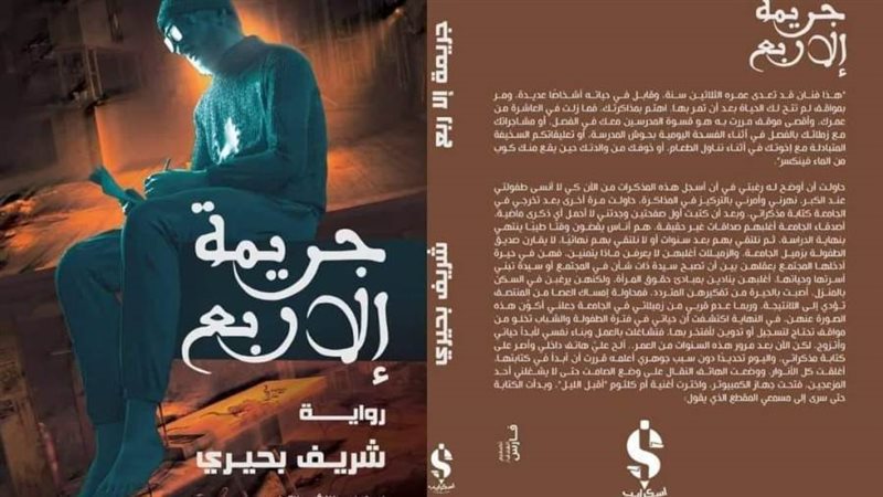 بوابة روز اليوسف