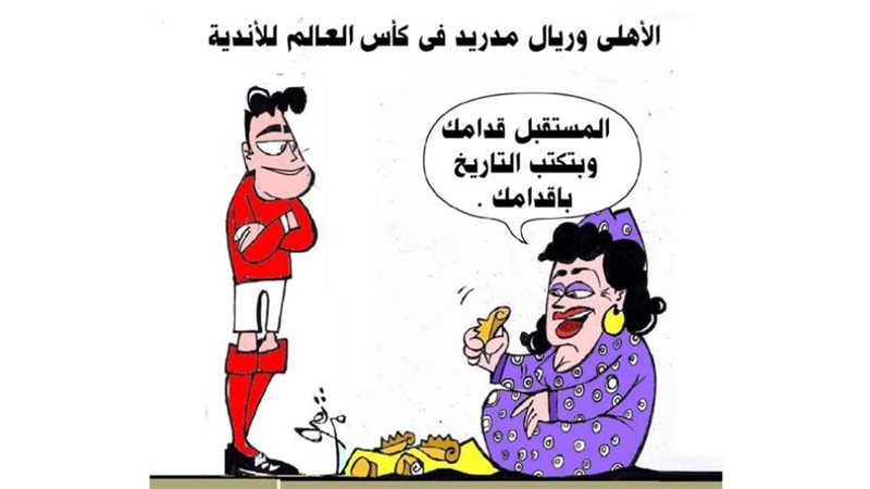 ريشة - ثروت مرتضى