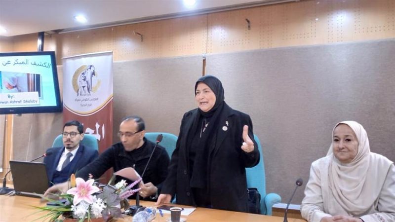 الكشف المبكر عن الأمراض