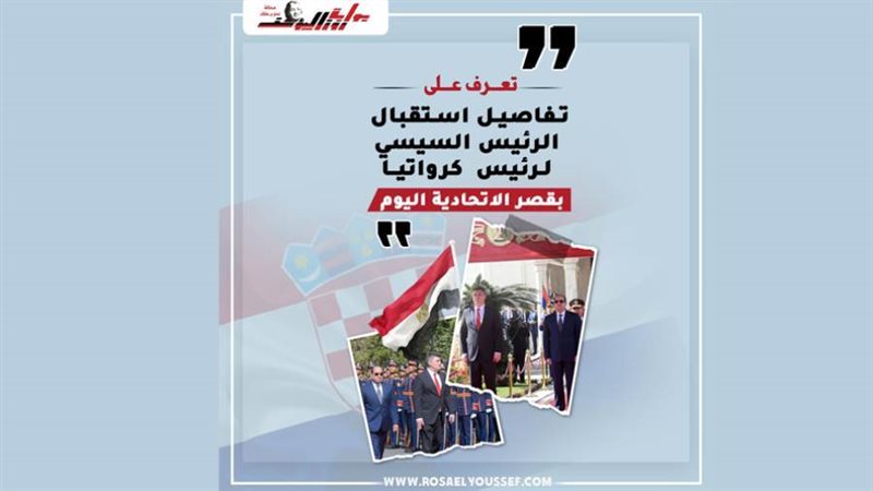 بوابة روز اليوسف