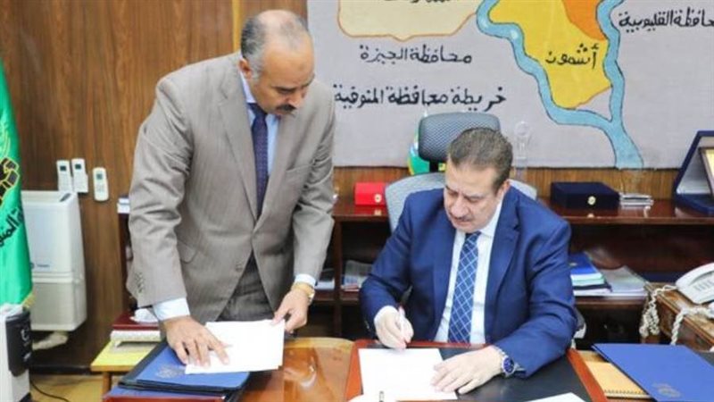 محافظ المنوفية