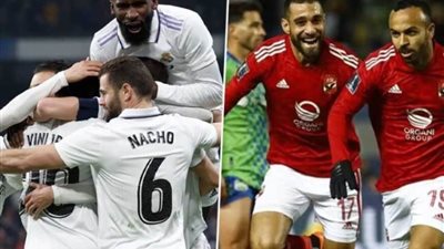 عاجل| غدًا.. الأهلي بالزي 