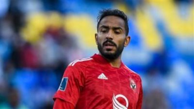 في ظل احتمال غياب كهربا.. من يقود هجوم الاهلي أمام ريال مدريد؟