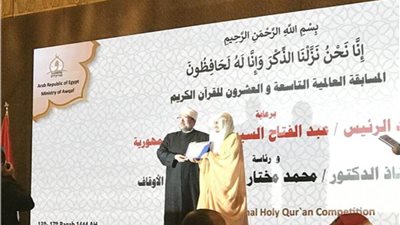 ننشر أسماء الفائزين في المسابقة العالمية للقرآن الكريم 